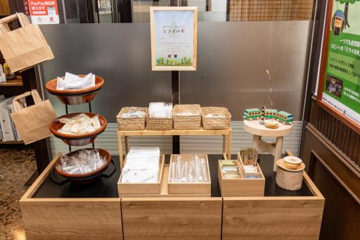 Hotel Wing International Shonan Fujisawa - Housity