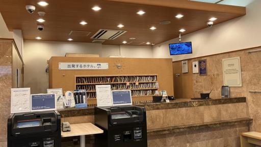 Toyoko Inn Yonezawa Ekimae - Housity