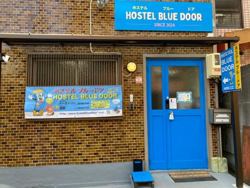 Hostel Blue Door ホステル ブルードア - Housity