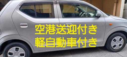 Miyagi Apartment Tomari - Housity