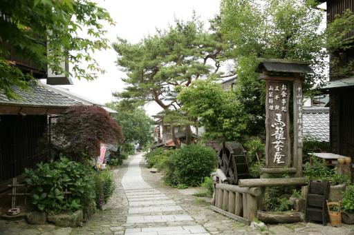 Magome Chaya - Housity