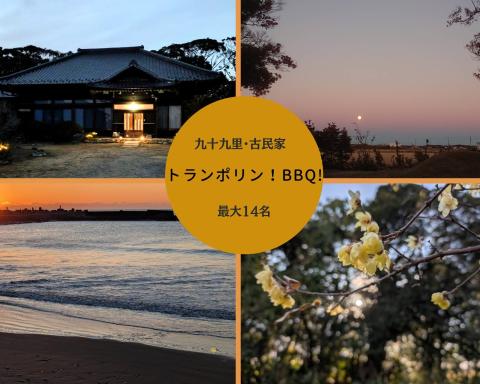 Haru no Sato - Vacation STAY 10683 - Housity
