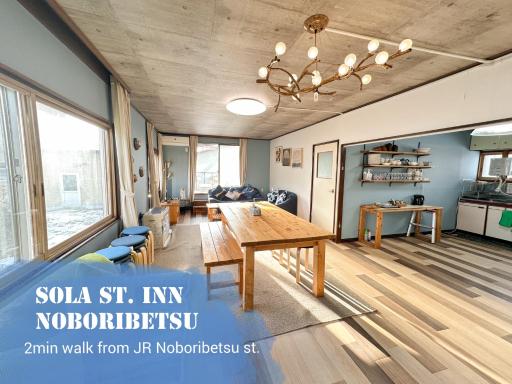 Sola St Inn Noboribetsu 2min walk from Noboribetsu station - Housity