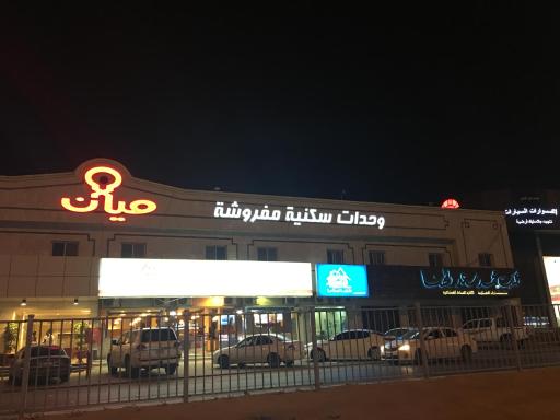 Myan Furnished Apartments - Housity