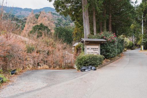 HOTEL LT Kitchen 湯河原 - Housity