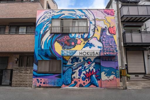 Hokusai Stay - Housity