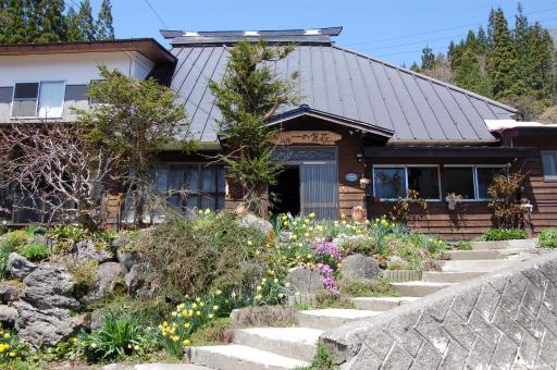 Ichinokurasou - Housity