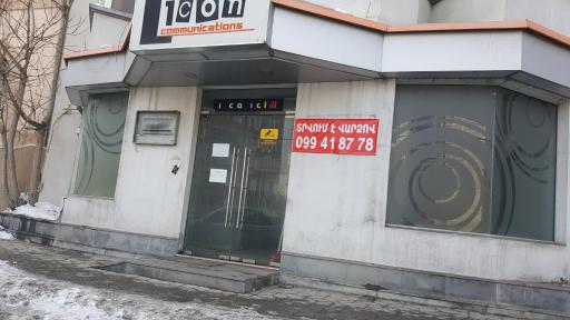 Guest house Tumanyan - Housity