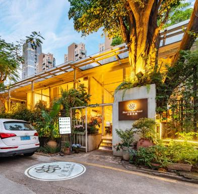 Shenzhen Shekou No.6 Garden Hotel (Sea World) - Housity