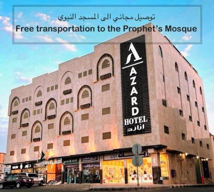 Azard Hotel - Housity