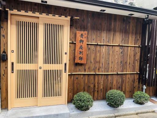 Shirakawa Seiryuan Bettei - Vacation STAY 88645v - Housity
