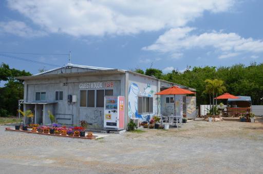Guest House Isa - Housity