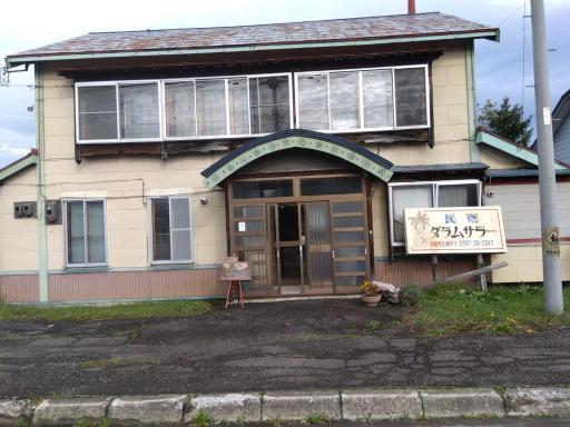 Daramusara - Vacation STAY 13520 - Housity