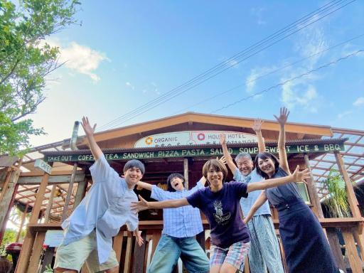 House Hotel Amami Minpaku Mura & Sauna - Housity