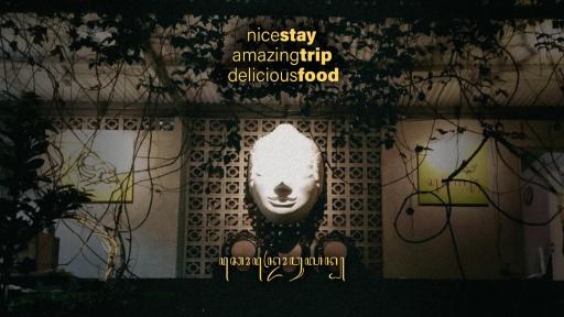 Condro Wulan Hostel - Housity