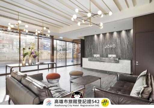 JÒHŌ HOTEL Kaohsiung - Housity