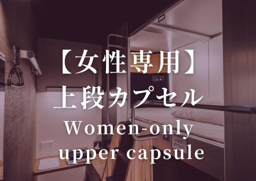 KAJIMACHI NO YU SPA SOLANI - Vacation STAY 26782v - Housity