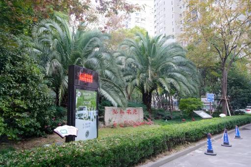 EHUB - Modern Rare 4-Bedroom APT, 50m from subway - Housity