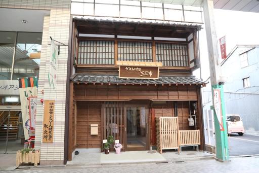 Guesthouse Mikkaichi - Housity