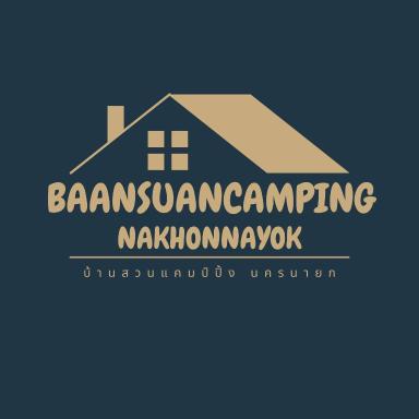 บ้านสวนแคมปิ้ง นครนายก baansuancamping - Housity