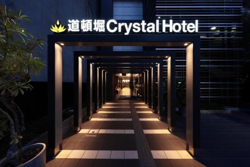 Doutonbori Crystal Hotel - Hizvo