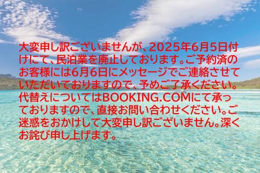 廃業致しました - Housity