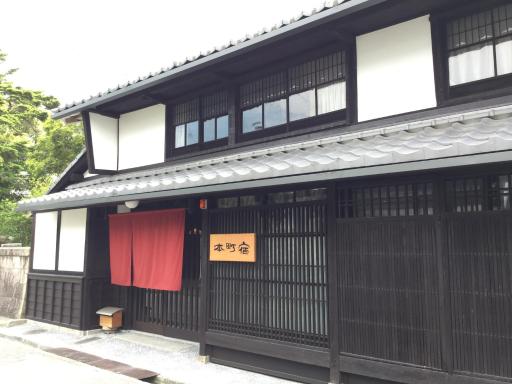 Honmachi Juku - Housity