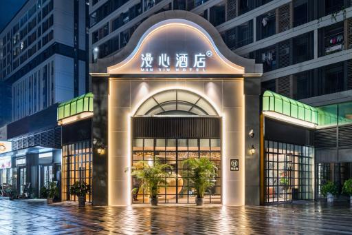 Manxin Hotel Guangzhou Baiyun Airport Branch - Housity