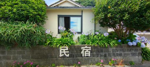 Izu Hokkawa Seaside Guesthouse 伊豆北川の家 - Housity