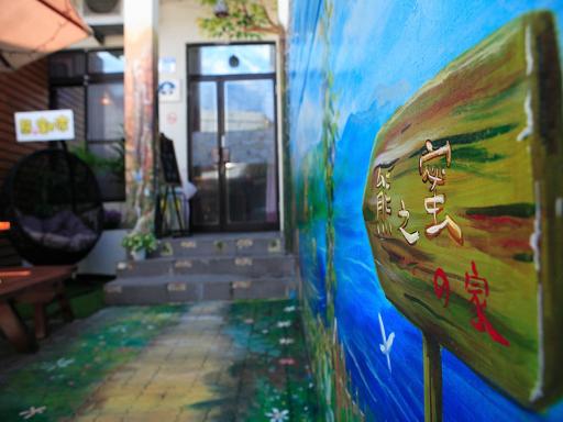 Xiong Zhi Mi B&B - Housity