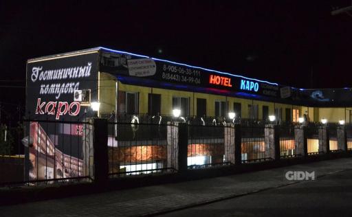 Karo volzhskiy - Housity