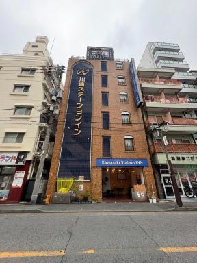 Kawasaki Station Inn - Housity