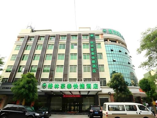 GreenTree Inn Guangzhou Baiyun International Airport Huaxi Road Express Hotel - Housity