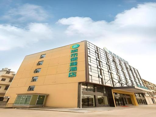 City Comfort Inn Changsha Huanghua Airport Yong'an - Housity