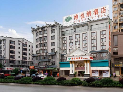 Vienna Hotel Guangxi Guilin Yongfu Station - Hizvo