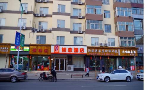 Home Inn Lanzhou Dongfanghong Square First Middle School - Housity