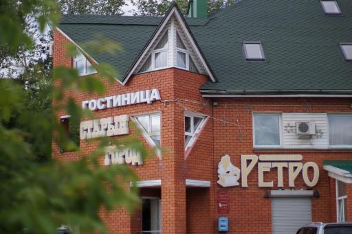 Hotel Staryi Gorod - Housity