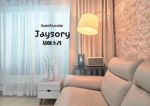 Guesthouse Jaysory 수원 행궁 - Housity