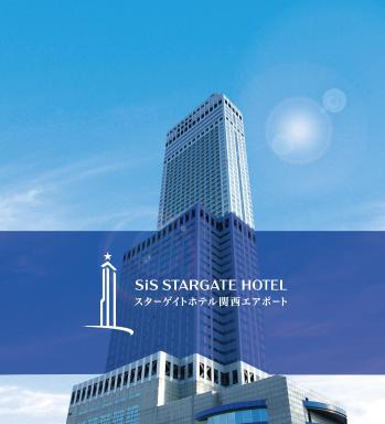 Star Gate Hotel Kansai Airport - Housity