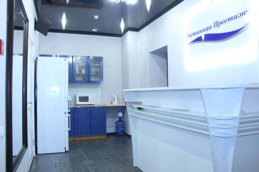 Hotel Prestige - Housity
