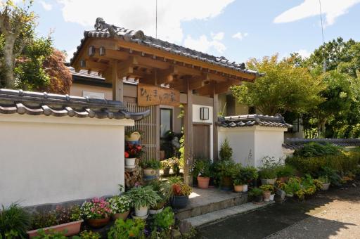 Hidamarinoie - Vacation STAY 9264 - Housity