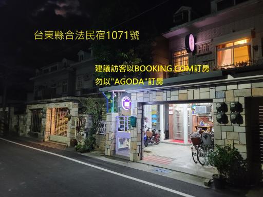 Fire B&B - Housity