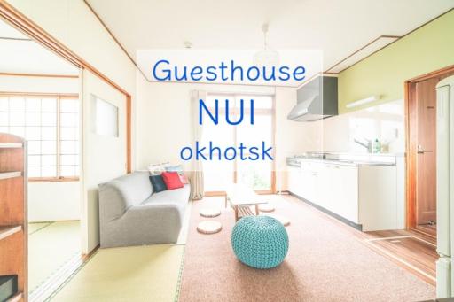 Guesthouse NUI okhotsk Memanbetsu #NU1 - Hizvo