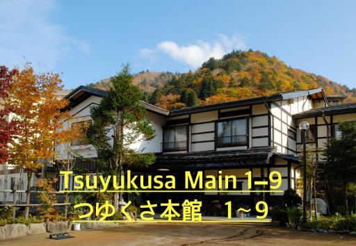 Tsuyukusa - Housity
