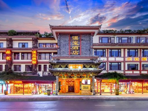 ChengDu Wuhou Temple Han Dynasty Hotel - Housity