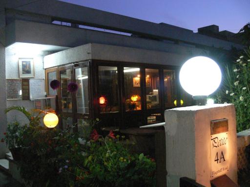 Petite Homestays - Housity