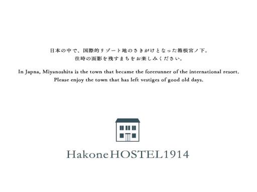 HakoneHOSTEL1914 - Housity