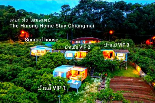 เดอะ ม้ง โฮมสเตย์ The Hmong Home Stay Chiangmai - Housity