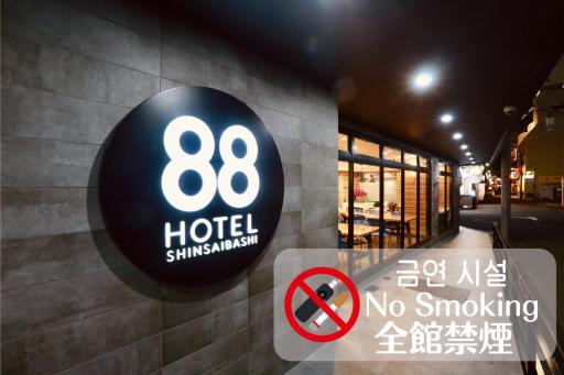 Hotel 88 Shinsaibashi - Hizvo