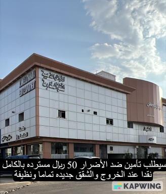 Al Awael Furnished Units - Housity